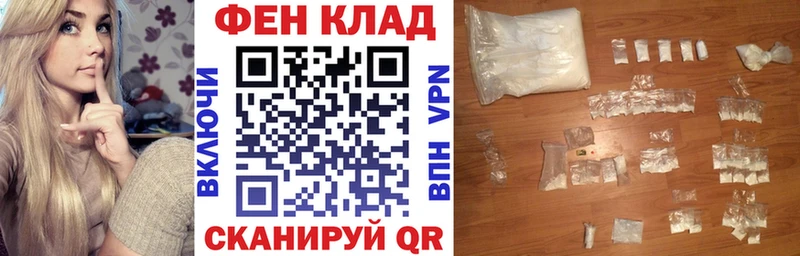 дарк нет официальный сайт Ахтубинск Амфетамин 97%