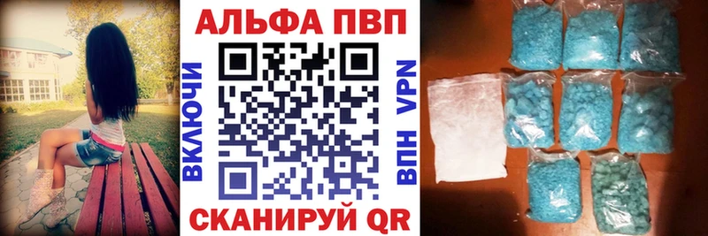 A-PVP мука  блэк спрут ссылки  Ахтубинск  наркота 