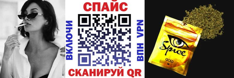 БУТИРАТ GHB  даркнет сайт  Ахтубинск 