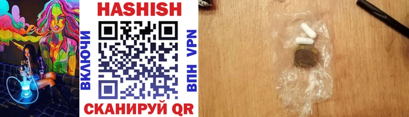 Гашиш 40% ТГК  Ахтубинск 