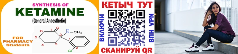 купить  сайты  Ахтубинск  Кетамин VHQ 