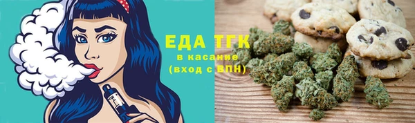 марихуана Аркадак