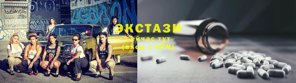 трава Армянск