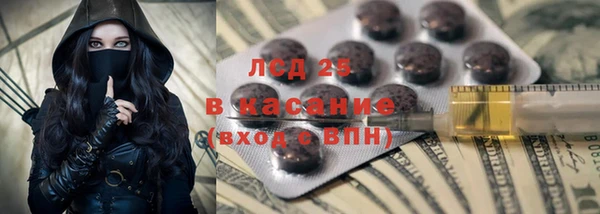 марихуана Аркадак