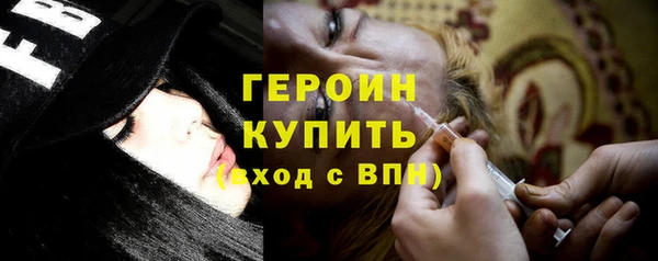 трава Армянск