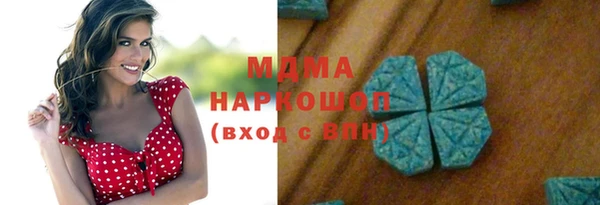 марихуана Аркадак