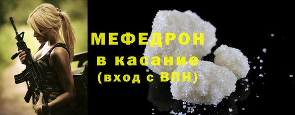 трава Армянск