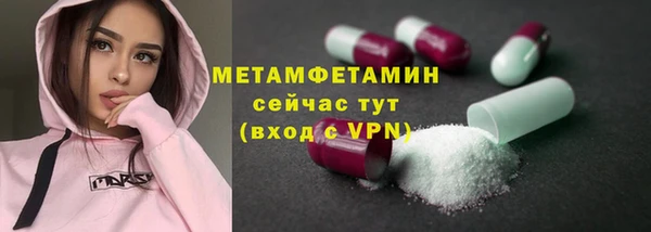 прущий лед Снежинск