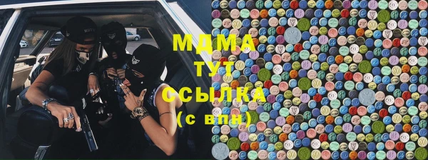марихуана Аркадак
