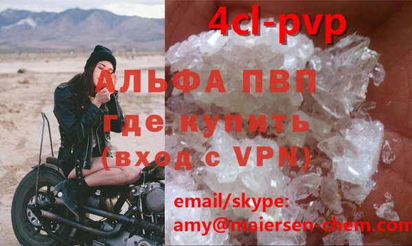 марихуана Аркадак