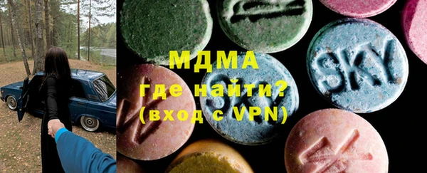 трава Армянск