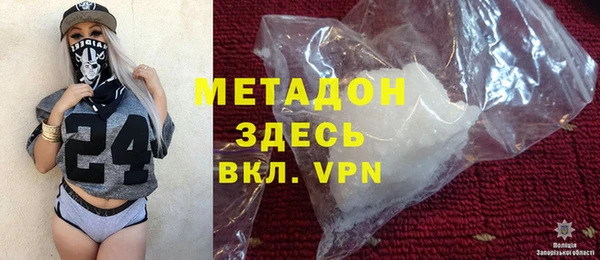 гидра Арсеньев