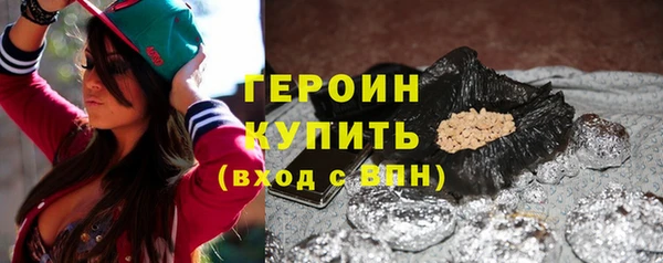 трава Армянск