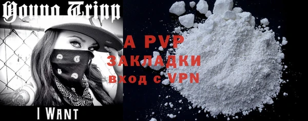 трава Армянск