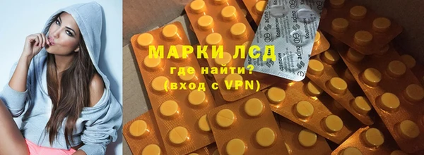 марихуана Аркадак