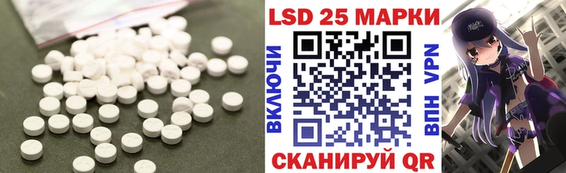 даркнет сайт Ахтубинск ЛСД экстази ecstasy