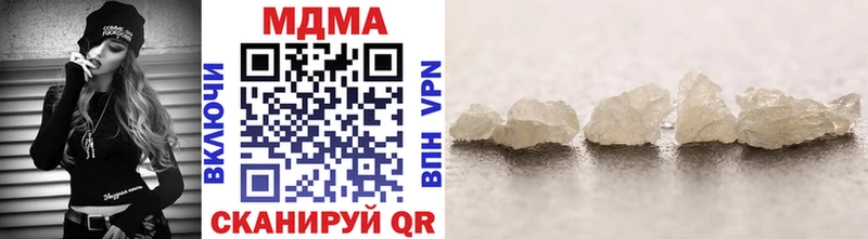 где купить   Ахтубинск  MDMA Molly 