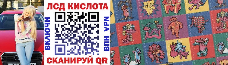 купить Ахтубинск Наркотические марки 1,5мг